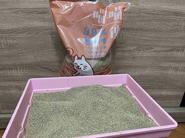 喵喵便所 (31).jpg