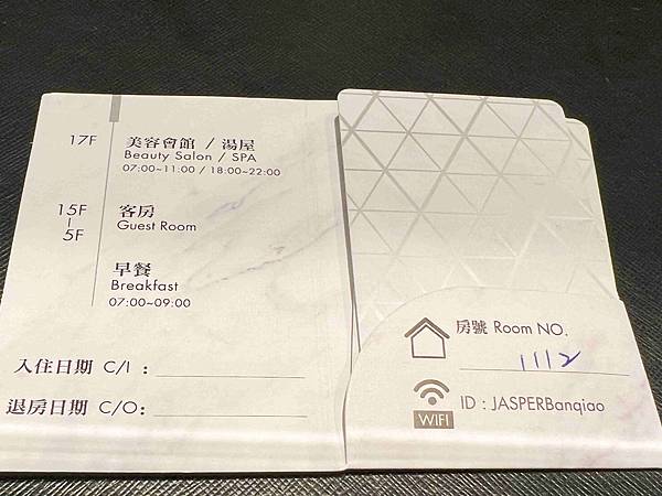 傑仕堡有氧飯店 (15).jpg