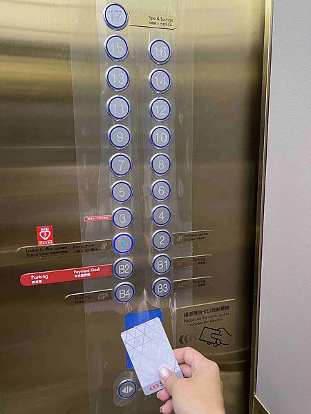 傑仕堡有氧飯店 (50).jpg