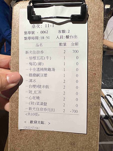 傑仕堡有氧飯店 (88).jpg