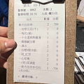 傑仕堡有氧飯店 (88).jpg