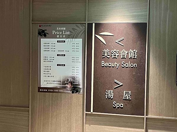 傑仕堡有氧飯店 (94).jpg