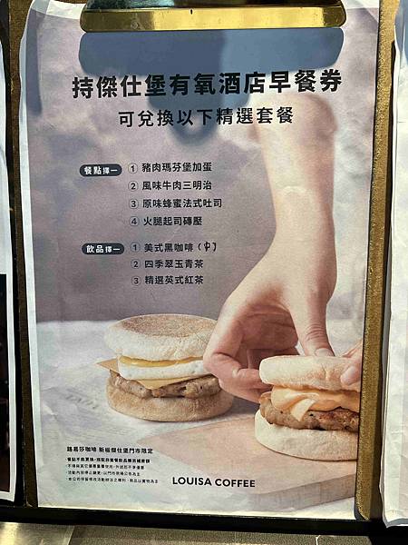 傑仕堡有氧飯店 (114).jpg