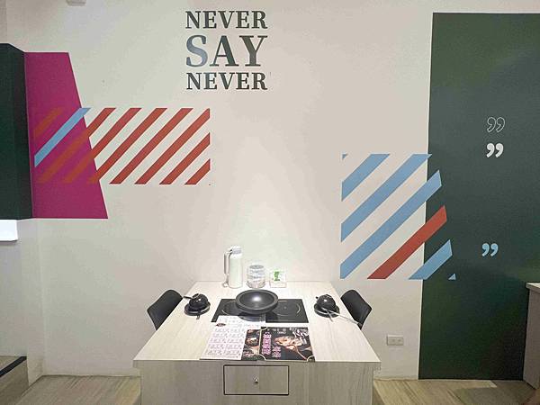 狂一鍋中壢中山東 (13).jpg