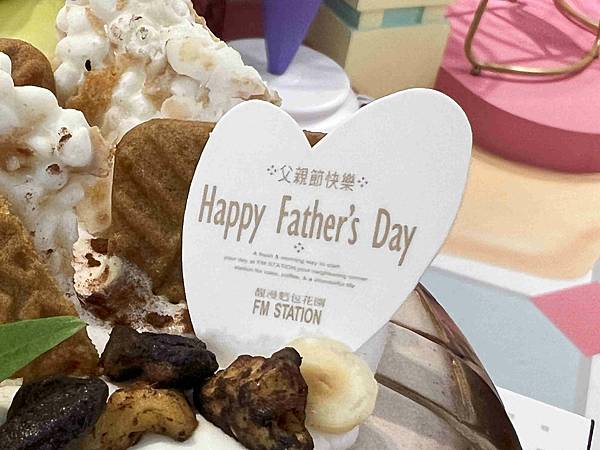 馥漫麵包花園 (37).jpg