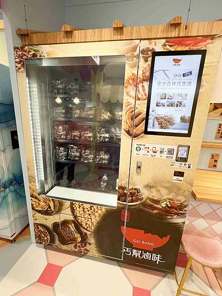 Peoples COffee (7).jpg