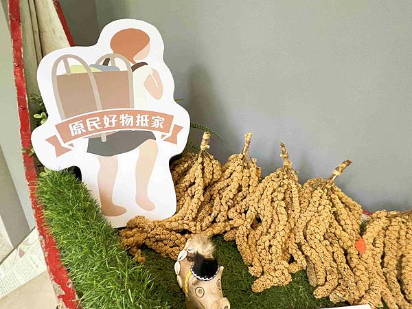 原樂好市在松菸 (4).jpg