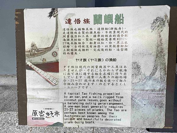 原樂好市在松菸 (5).jpg