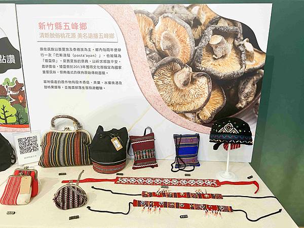 原樂好市在松菸 (10).jpg