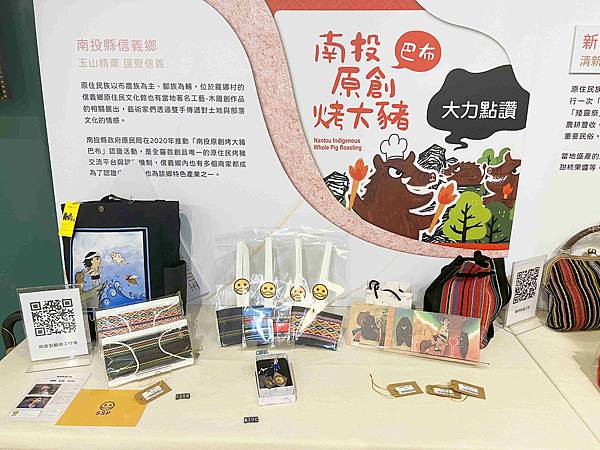 原樂好市在松菸 (11).jpg