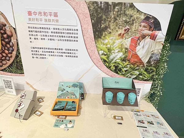 原樂好市在松菸 (14).jpg