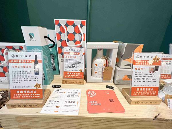 原樂好市在松菸 (41).jpg