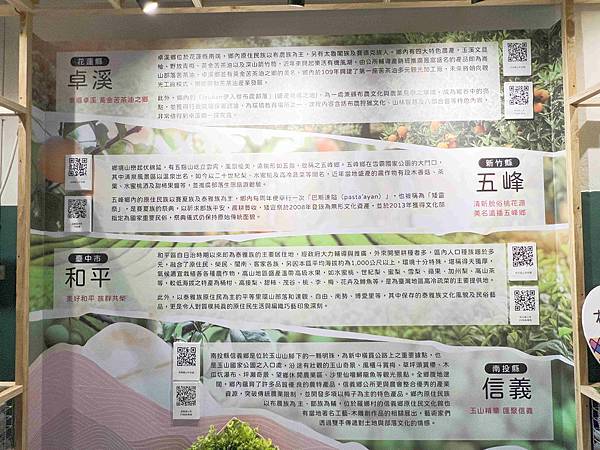 原樂好市在松菸 (71).jpg