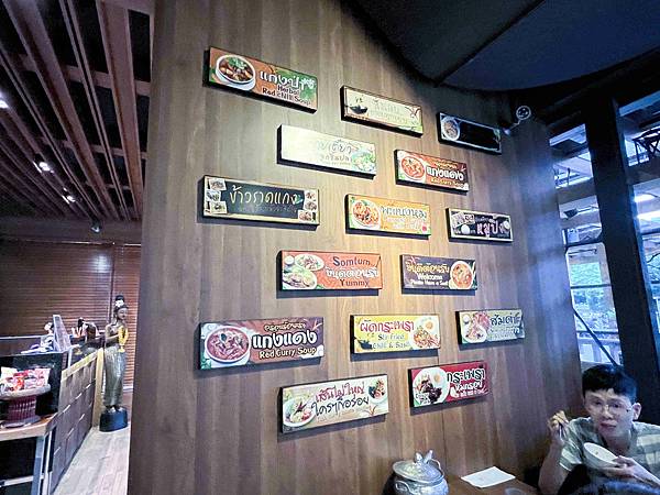 泰味屋FIT 羅岳峰 (2).jpg