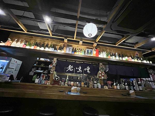 老味噌居酒屋 (4).jpg