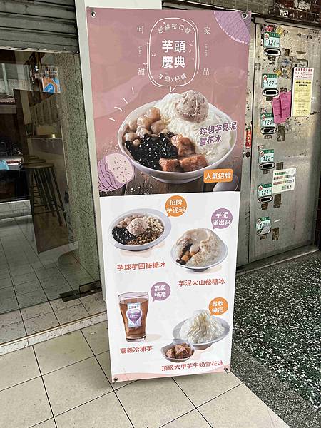 何家甜品 (2).jpg