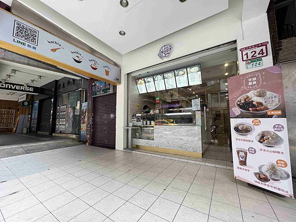 何家甜品 (3).jpg