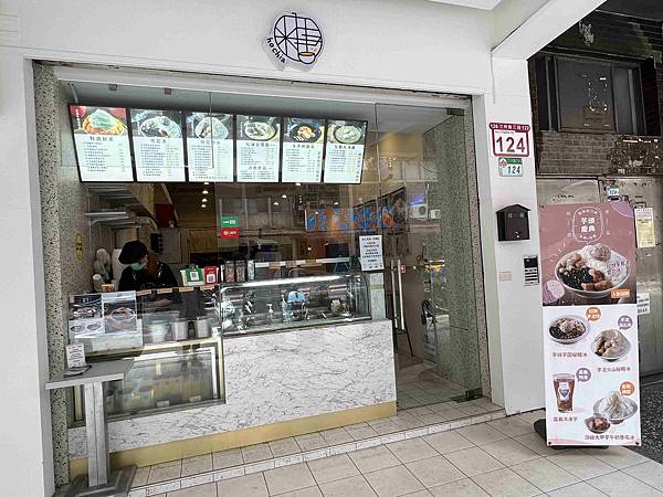 何家甜品 (4).jpg