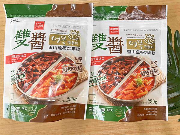 韓國水產協會 (3).jpg