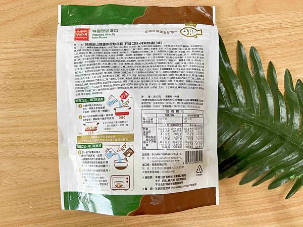 韓國水產協會 (5).jpg