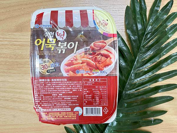 韓國水產協會 (6).jpg