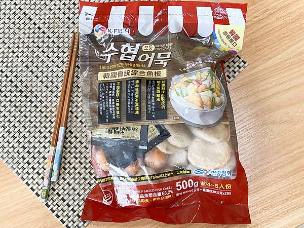 韓國水產協會 (9).jpg