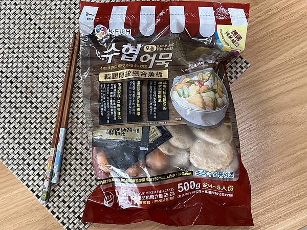 韓國水產協會 (8).JPG