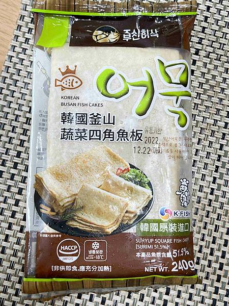 韓國水產協會 (13).jpg