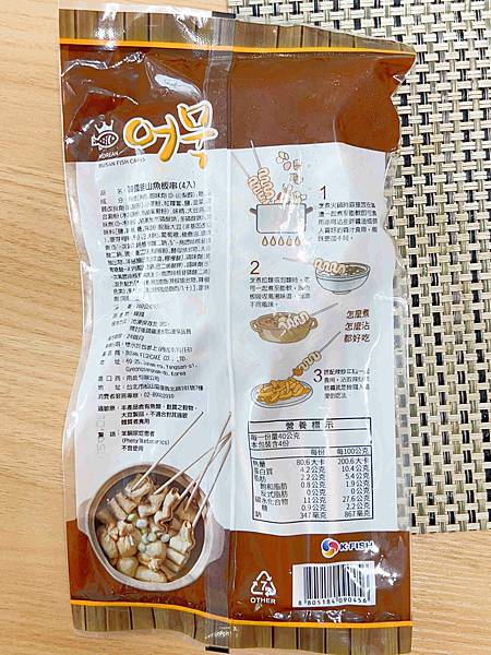 韓國水產協會 (16).jpg