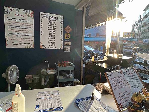 宜蘭羅東夜市碳個究竟 (4).jpg