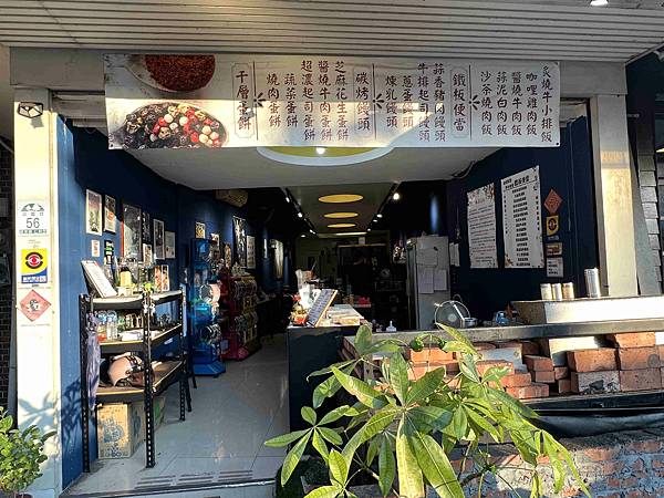 宜蘭羅東夜市碳個究竟 (3).jpg