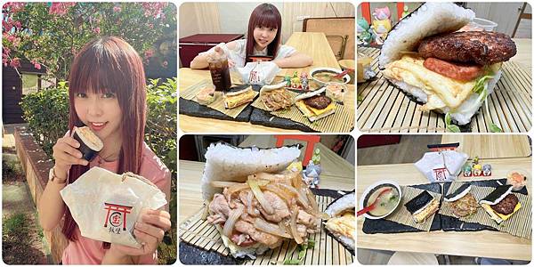 淔蘭羅東夜市-沖繩寶飯糰.jpg 淔蘭羅東夜市-沖繩寶飯糰.jpg