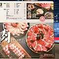 肉多多重慶店 (20).jpg