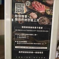 肉多多重慶店 (26).jpg