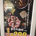 肉多多重慶店 (27).jpg