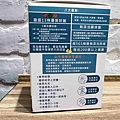 舒活13益生菌 (17).jpg