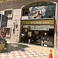 非晉健康餐廚 (2).jpg
