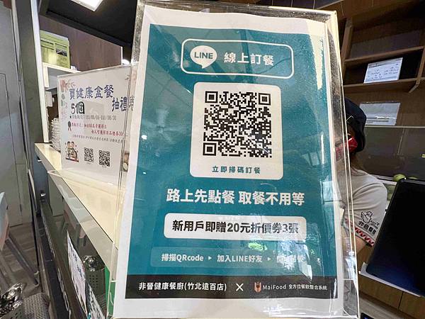 非晉健康餐廚 (10).jpg