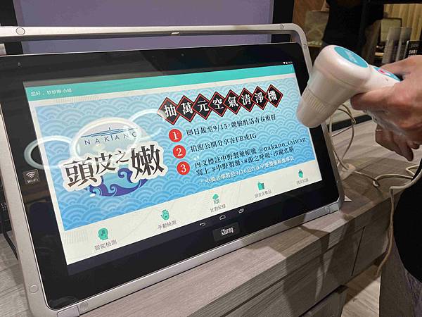 PR髮型沙龍 (21).jpg