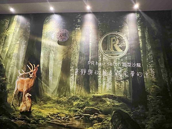 PR髮型沙龍 (50).jpg