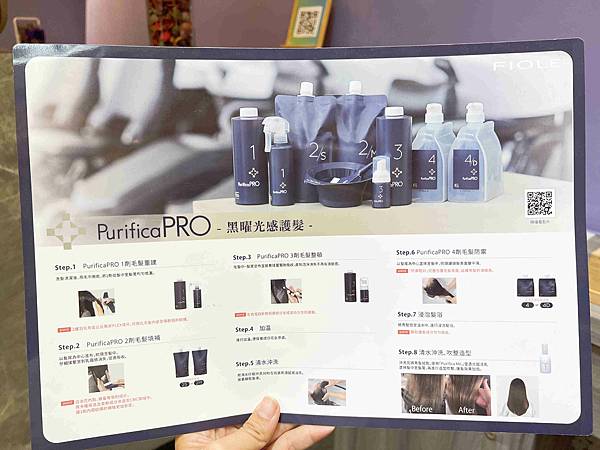 PR髮型沙龍 (61).jpg