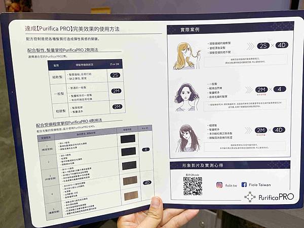 PR髮型沙龍 (62).jpg