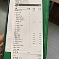 追樂秘式泰鍋物 (22).jpg