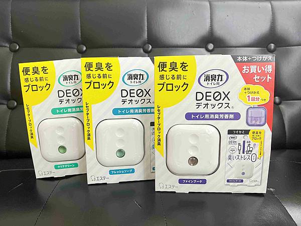 S.T.雞仔牌 DEOX  (15).jpg