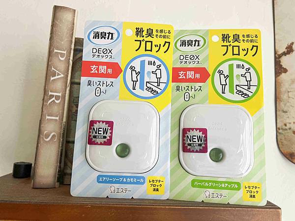 S.T.雞仔牌 DEOX  (19).jpg