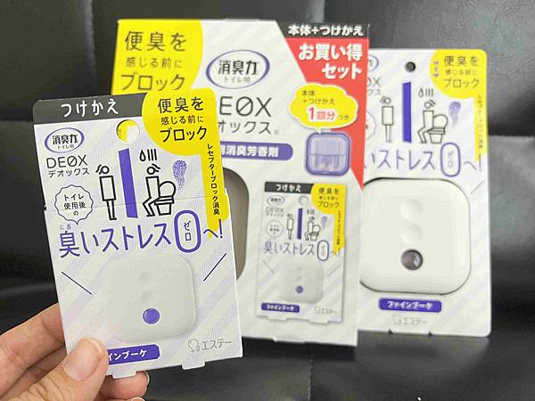 S.T.雞仔牌 DEOX  (54).jpg