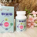 樂菲好益菌 (1).jpg