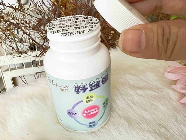 樂菲好益菌 (5).jpg