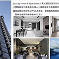 MSQM集團開發項目Luxcity Hotel_Apartment-介紹.jpg