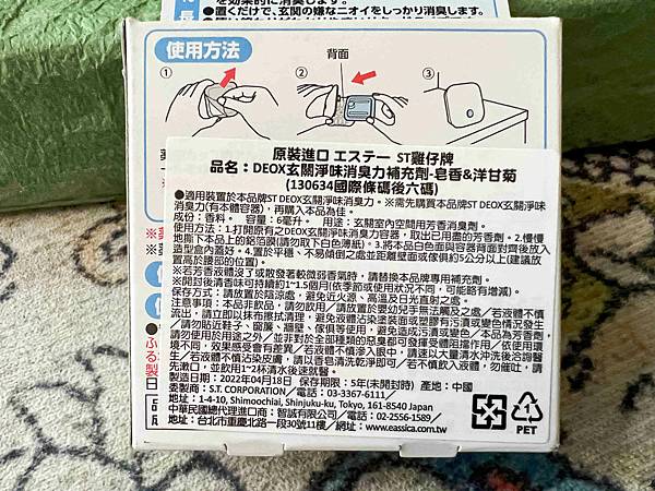 ST雞仔牌 (36).jpg